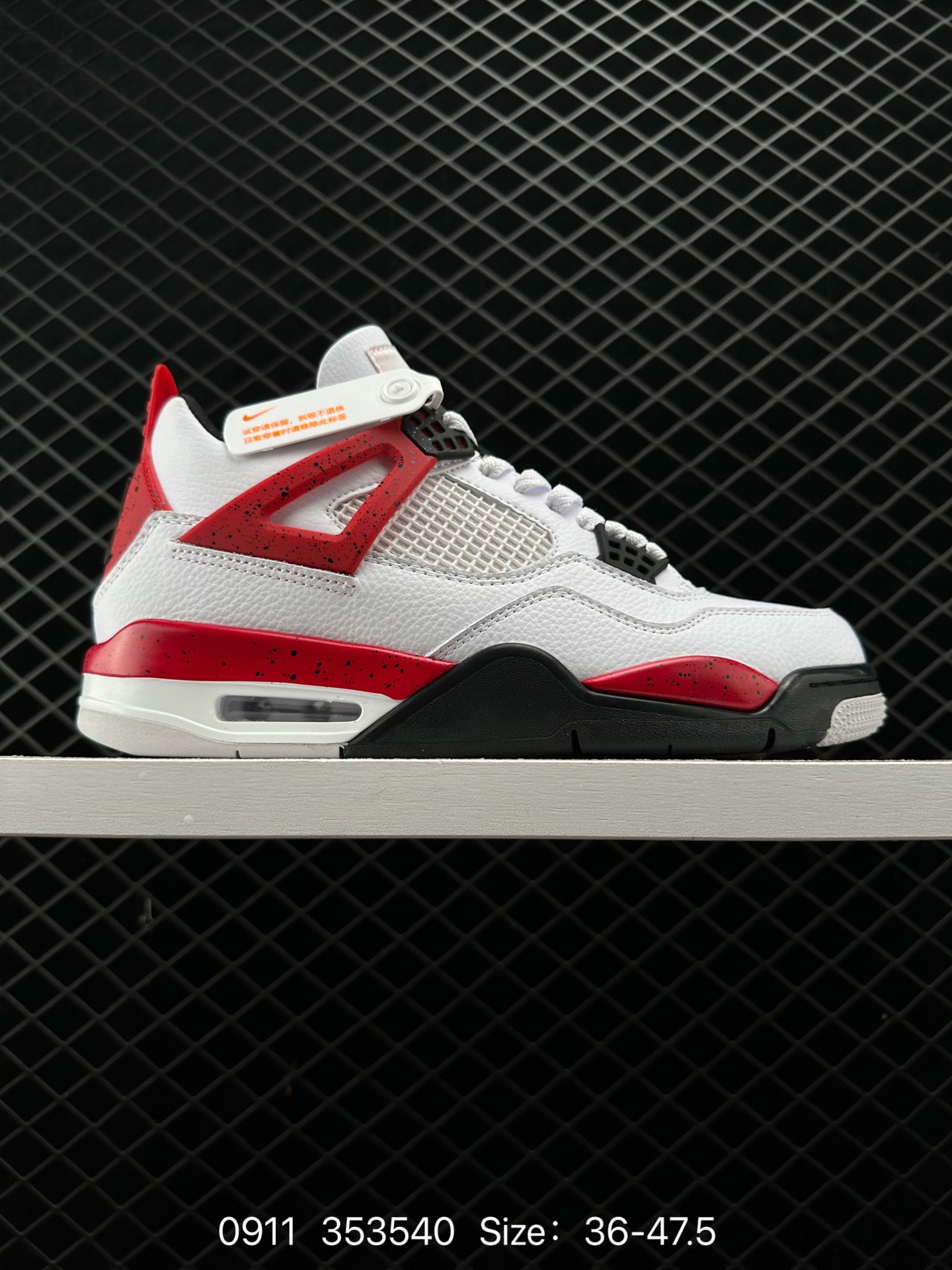 Air Jordan 4 Retro 
